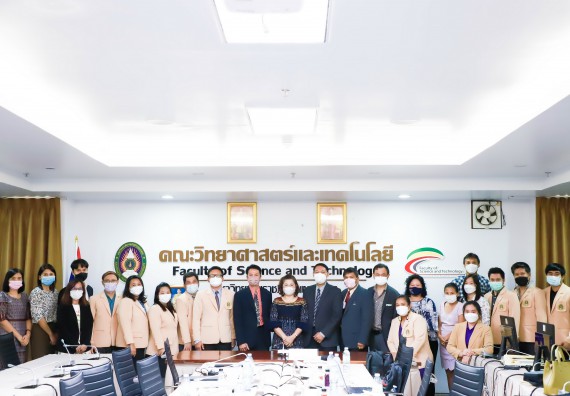 ภาพกิจกรรม  คณะวิทยาศาสตร์และเทคโนโลยี จัดกิจกรรมการตรวจประเมินคุณภาพการศึกษาภายใน ระดับคณะ ประจำปีการศึกษา 2564