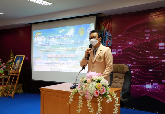 ภาพกิจกรรม  คณะวิทยาศาสตร์และเทคโนโลยี จัดโครงการค่ายวิชาการกิจกรรมค่ายส่งเสริมกระบวนการคิด ชั้นมัธยมศึกษาปีที่ 4 (วิทยาศาสตร์ คณิตศาสตร์ เทคโนโลยี : STEM)