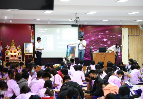 ภาพกิจกรรม  คณะวิทยาศาสตร์และเทคโนโลยี จัดโครงการค่ายวิชาการกิจกรรมค่ายส่งเสริมกระบวนการคิด ชั้นมัธยมศึกษาปีที่ 4 (วิทยาศาสตร์ คณิตศาสตร์ เทคโนโลยี : STEM)