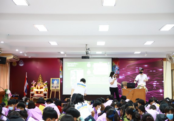 ภาพกิจกรรม  คณะวิทยาศาสตร์และเทคโนโลยี จัดโครงการค่ายวิชาการกิจกรรมค่ายส่งเสริมกระบวนการคิด ชั้นมัธยมศึกษาปีที่ 4 (วิทยาศาสตร์ คณิตศาสตร์ เทคโนโลยี : STEM)