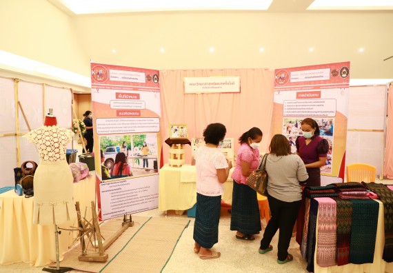 คณะวิทยาศาสตร์และเทคโนโลยี เข้าร่วมงานชวนเที่ยวและชมงานนิทรรศการ 