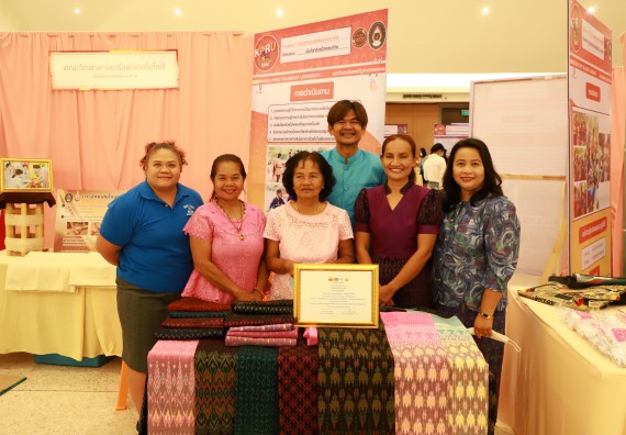 คณะวิทยาศาสตร์และเทคโนโลยี เข้าร่วมงานชวนเที่ยวและชมงานนิทรรศการ 