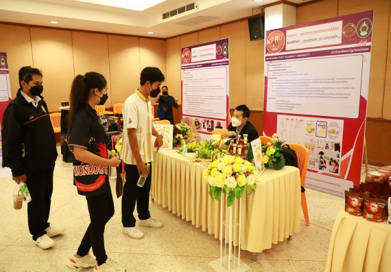 คณะวิทยาศาสตร์และเทคโนโลยี เข้าร่วมงานชวนเที่ยวและชมงานนิทรรศการ 