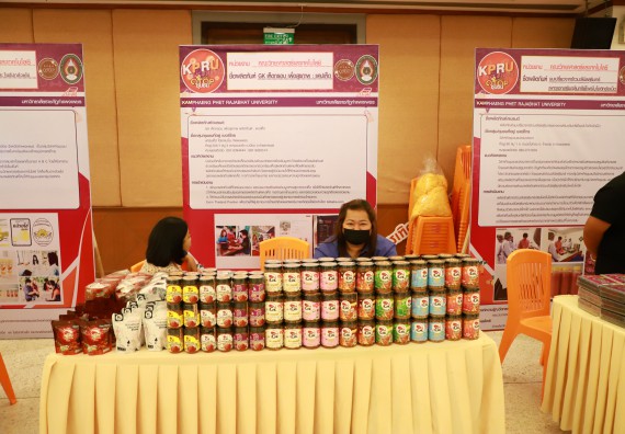 คณะวิทยาศาสตร์และเทคโนโลยี เข้าร่วมงานชวนเที่ยวและชมงานนิทรรศการ 