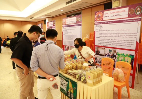 คณะวิทยาศาสตร์และเทคโนโลยี เข้าร่วมงานชวนเที่ยวและชมงานนิทรรศการ 