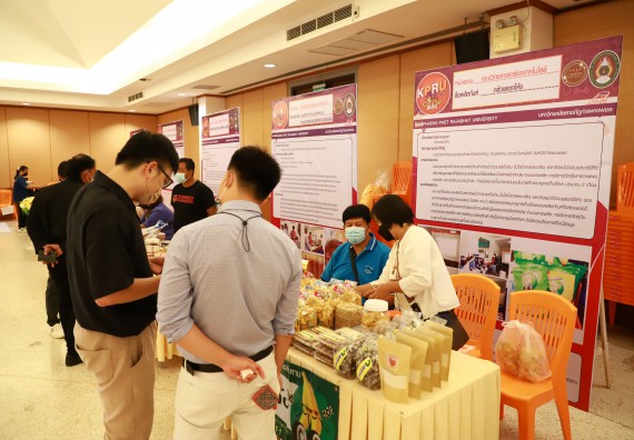 คณะวิทยาศาสตร์และเทคโนโลยี เข้าร่วมงานชวนเที่ยวและชมงานนิทรรศการ 