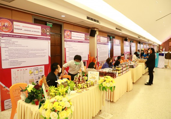 คณะวิทยาศาสตร์และเทคโนโลยี เข้าร่วมงานชวนเที่ยวและชมงานนิทรรศการ 