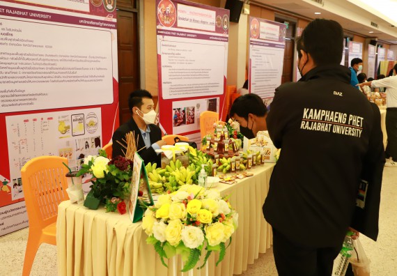 คณะวิทยาศาสตร์และเทคโนโลยี เข้าร่วมงานชวนเที่ยวและชมงานนิทรรศการ 