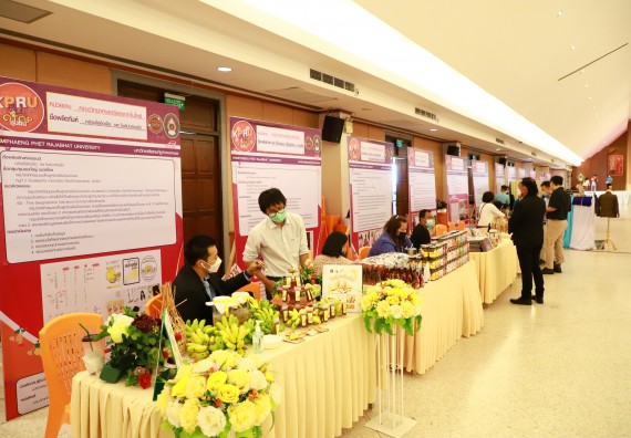 คณะวิทยาศาสตร์และเทคโนโลยี เข้าร่วมงานชวนเที่ยวและชมงานนิทรรศการ 