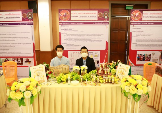 คณะวิทยาศาสตร์และเทคโนโลยี เข้าร่วมงานชวนเที่ยวและชมงานนิทรรศการ 