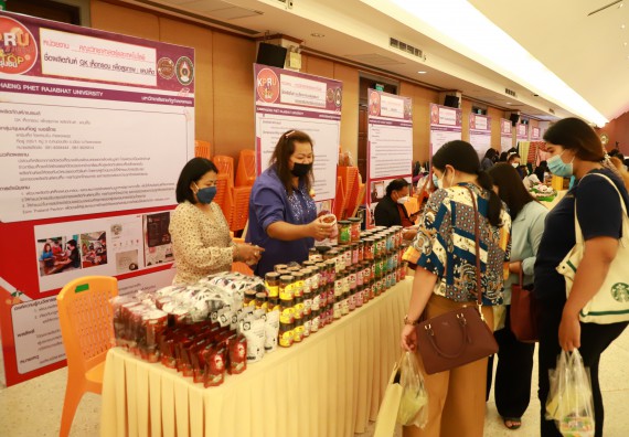 คณะวิทยาศาสตร์และเทคโนโลยี เข้าร่วมงานชวนเที่ยวและชมงานนิทรรศการ 