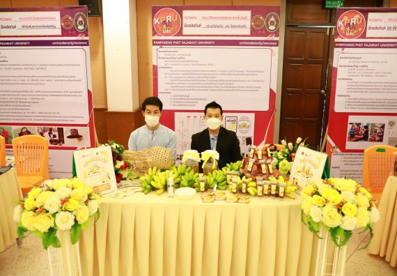 คณะวิทยาศาสตร์และเทคโนโลยี เข้าร่วมงานชวนเที่ยวและชมงานนิทรรศการ 
