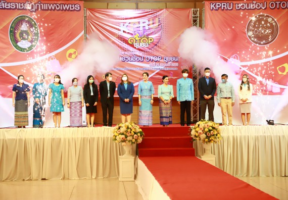 คณะวิทยาศาสตร์และเทคโนโลยี เข้าร่วมงานชวนเที่ยวและชมงานนิทรรศการ 