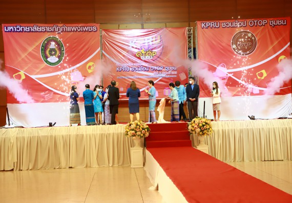 คณะวิทยาศาสตร์และเทคโนโลยี เข้าร่วมงานชวนเที่ยวและชมงานนิทรรศการ 