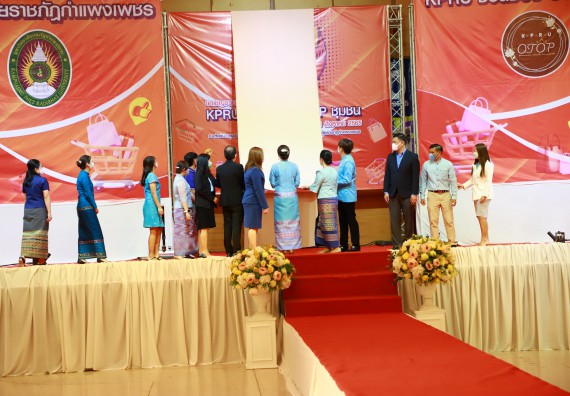 คณะวิทยาศาสตร์และเทคโนโลยี เข้าร่วมงานชวนเที่ยวและชมงานนิทรรศการ 