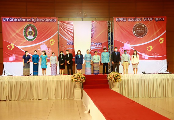 คณะวิทยาศาสตร์และเทคโนโลยี เข้าร่วมงานชวนเที่ยวและชมงานนิทรรศการ 