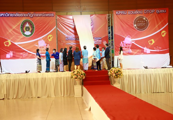 คณะวิทยาศาสตร์และเทคโนโลยี เข้าร่วมงานชวนเที่ยวและชมงานนิทรรศการ 