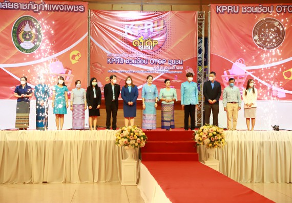 คณะวิทยาศาสตร์และเทคโนโลยี เข้าร่วมงานชวนเที่ยวและชมงานนิทรรศการ 