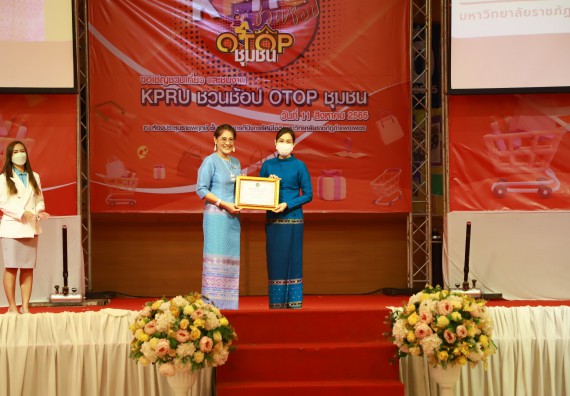 คณะวิทยาศาสตร์และเทคโนโลยี เข้าร่วมงานชวนเที่ยวและชมงานนิทรรศการ 