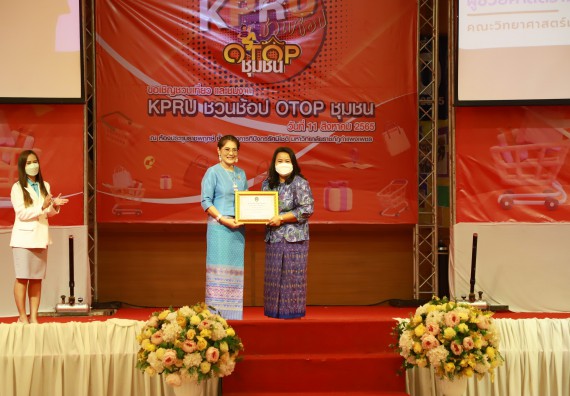 คณะวิทยาศาสตร์และเทคโนโลยี เข้าร่วมงานชวนเที่ยวและชมงานนิทรรศการ 