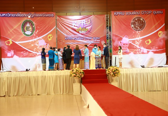 คณะวิทยาศาสตร์และเทคโนโลยี เข้าร่วมงานชวนเที่ยวและชมงานนิทรรศการ 