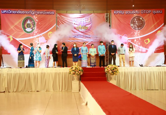 คณะวิทยาศาสตร์และเทคโนโลยี เข้าร่วมงานชวนเที่ยวและชมงานนิทรรศการ 