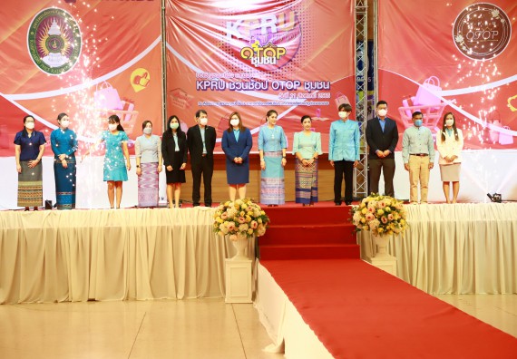 คณะวิทยาศาสตร์และเทคโนโลยี เข้าร่วมงานชวนเที่ยวและชมงานนิทรรศการ 