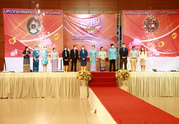 คณะวิทยาศาสตร์และเทคโนโลยี เข้าร่วมงานชวนเที่ยวและชมงานนิทรรศการ 