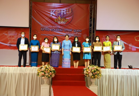 คณะวิทยาศาสตร์และเทคโนโลยี เข้าร่วมงานชวนเที่ยวและชมงานนิทรรศการ 