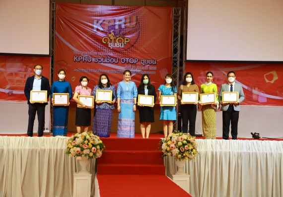 คณะวิทยาศาสตร์และเทคโนโลยี เข้าร่วมงานชวนเที่ยวและชมงานนิทรรศการ 