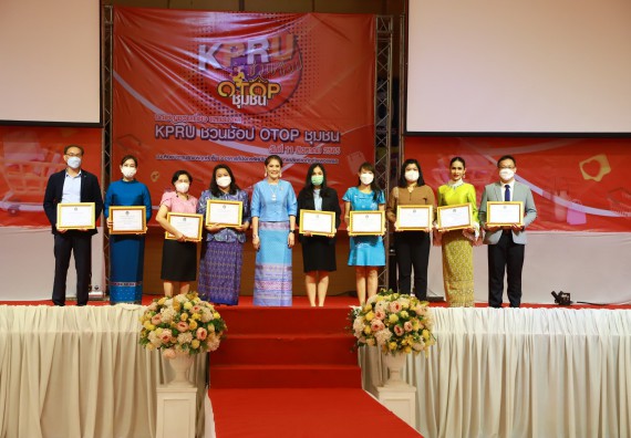 คณะวิทยาศาสตร์และเทคโนโลยี เข้าร่วมงานชวนเที่ยวและชมงานนิทรรศการ 