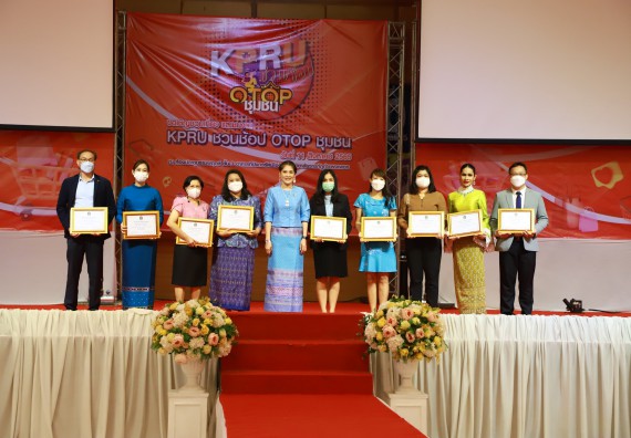 คณะวิทยาศาสตร์และเทคโนโลยี เข้าร่วมงานชวนเที่ยวและชมงานนิทรรศการ 