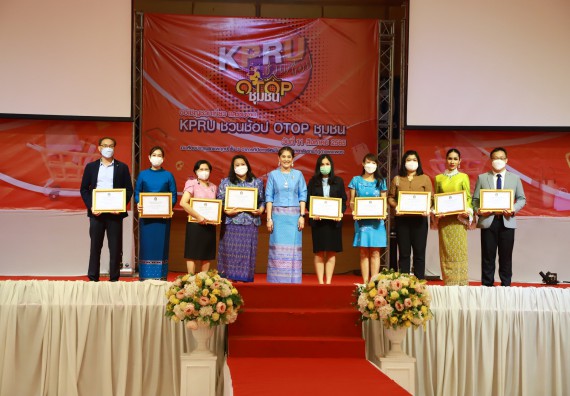 คณะวิทยาศาสตร์และเทคโนโลยี เข้าร่วมงานชวนเที่ยวและชมงานนิทรรศการ 