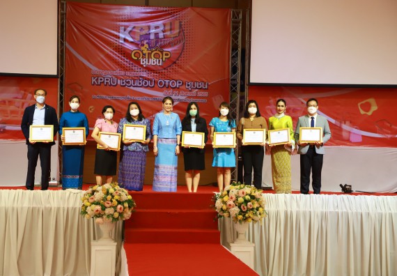 คณะวิทยาศาสตร์และเทคโนโลยี เข้าร่วมงานชวนเที่ยวและชมงานนิทรรศการ 