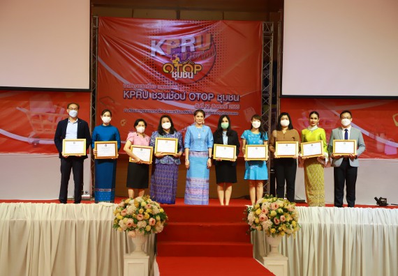 คณะวิทยาศาสตร์และเทคโนโลยี เข้าร่วมงานชวนเที่ยวและชมงานนิทรรศการ 