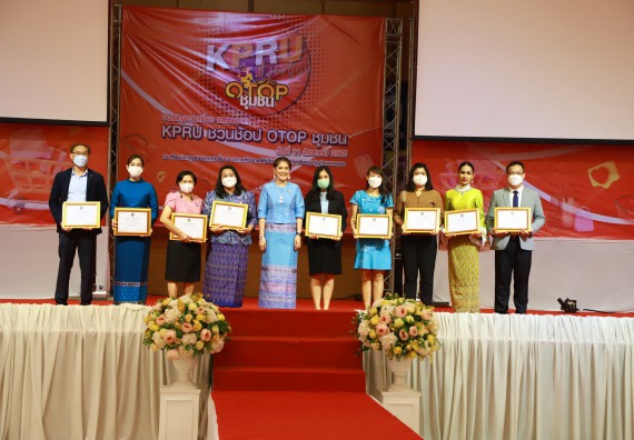 คณะวิทยาศาสตร์และเทคโนโลยี เข้าร่วมงานชวนเที่ยวและชมงานนิทรรศการ 