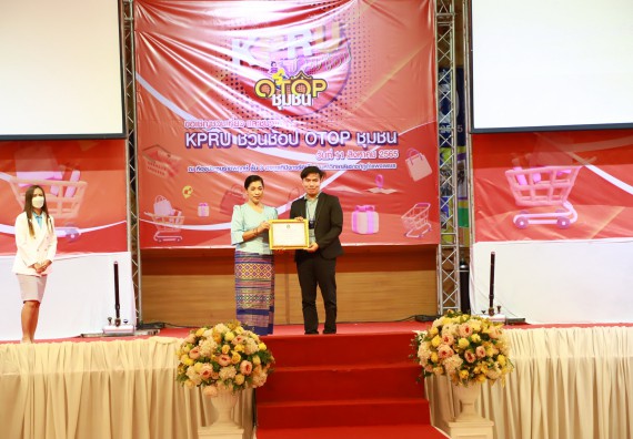 คณะวิทยาศาสตร์และเทคโนโลยี เข้าร่วมงานชวนเที่ยวและชมงานนิทรรศการ 