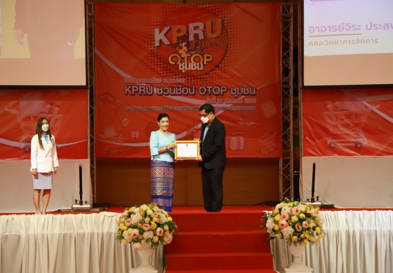 คณะวิทยาศาสตร์และเทคโนโลยี เข้าร่วมงานชวนเที่ยวและชมงานนิทรรศการ 