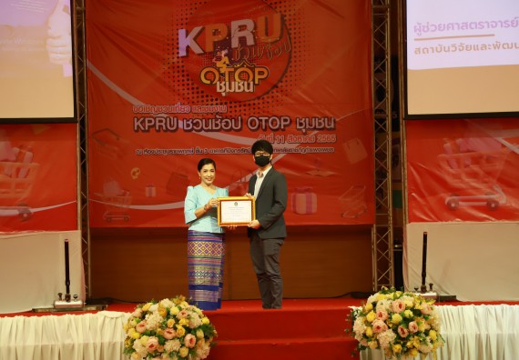 คณะวิทยาศาสตร์และเทคโนโลยี เข้าร่วมงานชวนเที่ยวและชมงานนิทรรศการ 