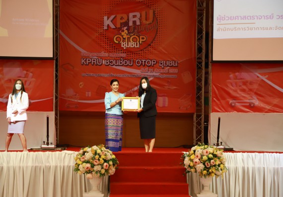 คณะวิทยาศาสตร์และเทคโนโลยี เข้าร่วมงานชวนเที่ยวและชมงานนิทรรศการ 