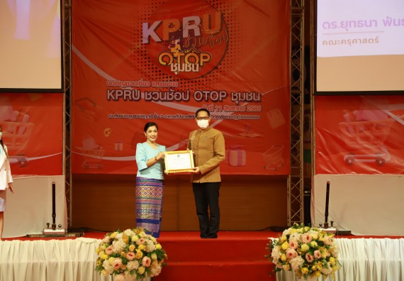 คณะวิทยาศาสตร์และเทคโนโลยี เข้าร่วมงานชวนเที่ยวและชมงานนิทรรศการ 