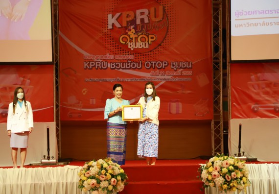 คณะวิทยาศาสตร์และเทคโนโลยี เข้าร่วมงานชวนเที่ยวและชมงานนิทรรศการ 