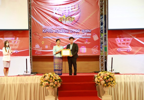 คณะวิทยาศาสตร์และเทคโนโลยี เข้าร่วมงานชวนเที่ยวและชมงานนิทรรศการ 