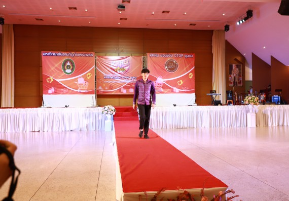 คณะวิทยาศาสตร์และเทคโนโลยี เข้าร่วมงานชวนเที่ยวและชมงานนิทรรศการ 