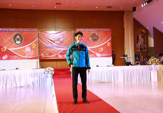 คณะวิทยาศาสตร์และเทคโนโลยี เข้าร่วมงานชวนเที่ยวและชมงานนิทรรศการ 