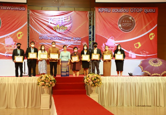 คณะวิทยาศาสตร์และเทคโนโลยี เข้าร่วมงานชวนเที่ยวและชมงานนิทรรศการ 