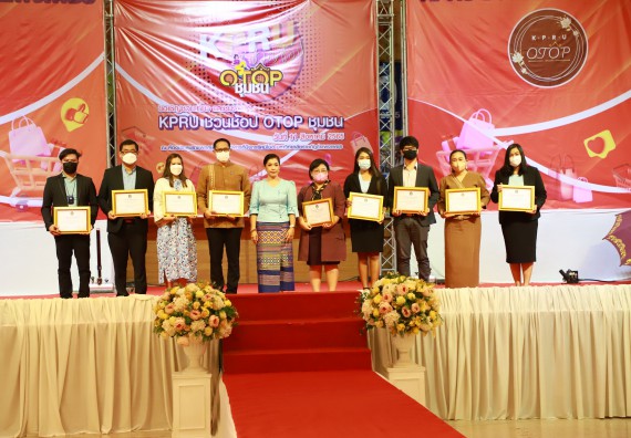 คณะวิทยาศาสตร์และเทคโนโลยี เข้าร่วมงานชวนเที่ยวและชมงานนิทรรศการ 