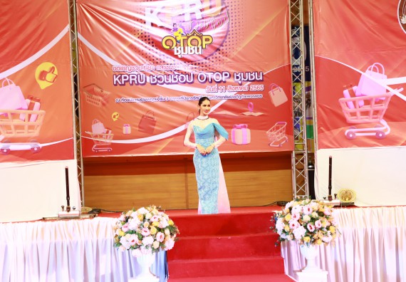 คณะวิทยาศาสตร์และเทคโนโลยี เข้าร่วมงานชวนเที่ยวและชมงานนิทรรศการ 