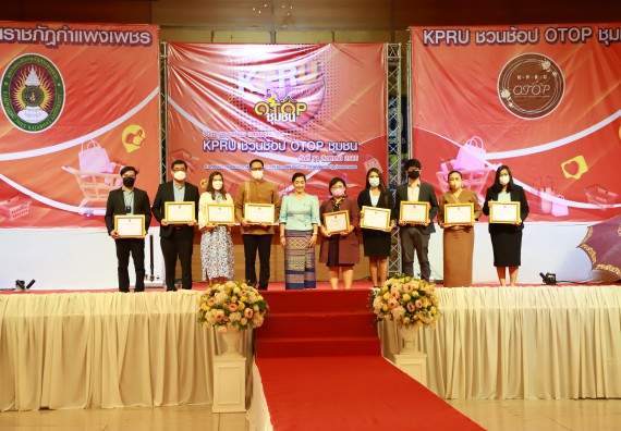 คณะวิทยาศาสตร์และเทคโนโลยี เข้าร่วมงานชวนเที่ยวและชมงานนิทรรศการ 