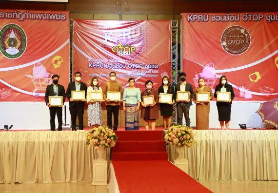 คณะวิทยาศาสตร์และเทคโนโลยี เข้าร่วมงานชวนเที่ยวและชมงานนิทรรศการ 